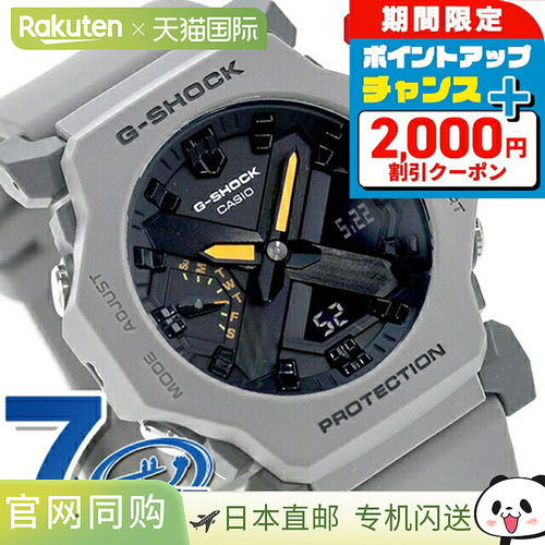 日本直邮卡西欧CASIO G-SHOCK 石英电池供电 GA-2300-8A 模拟数字