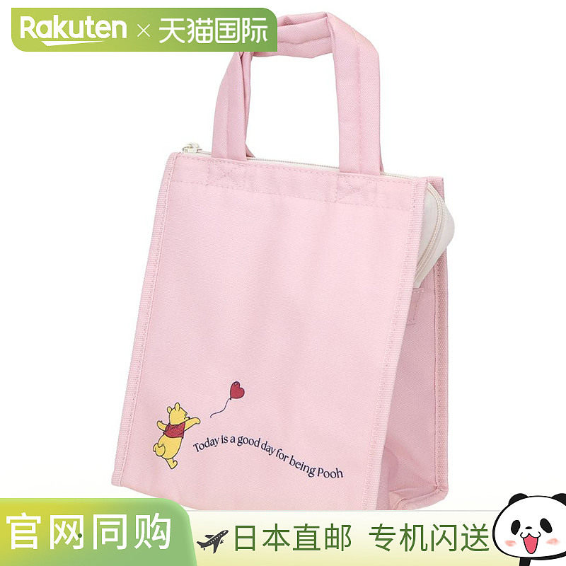 日本直邮小熊维尼午餐手提袋 Square M HEART 迪士尼 Kenji Onish