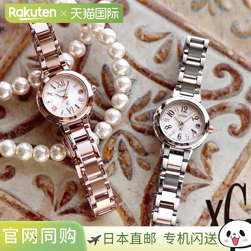 日本直邮 CITIZEN xC 手表收音机太阳能可选型号纪念品礼物