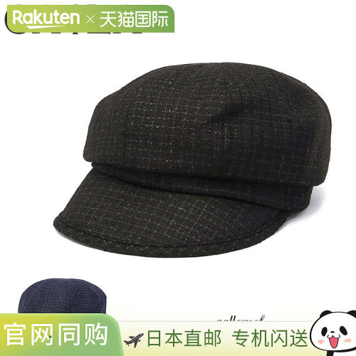 日本直邮CA4LA Main Collection HK SPAN 女士报童帽 TOZ00173 粗