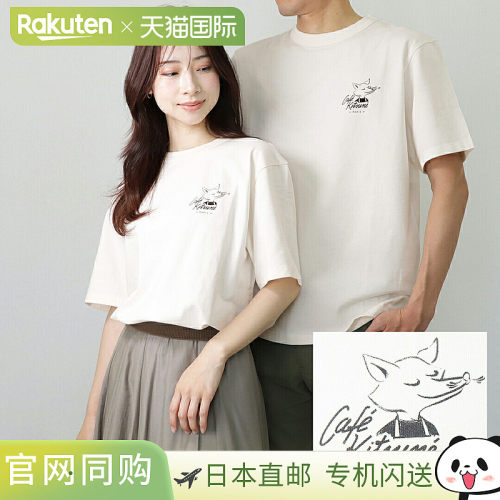 日本直邮Maison Kitsune 男女士短袖T恤Cafe Fox休闲设计SPCKNPMU