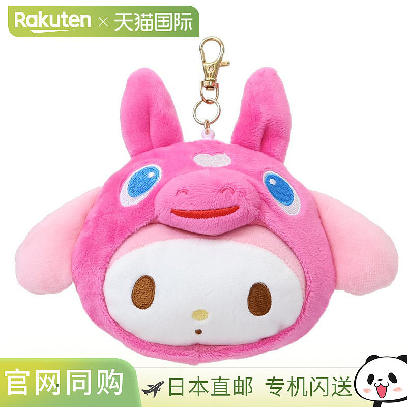 日本直邮人脸卡套 卡包和零钱包My Melody Rody x Sanrio 角色San