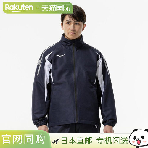日本直邮MIZUNO 夹克MC Line Breath Thermo Warmer Jacket Shirt