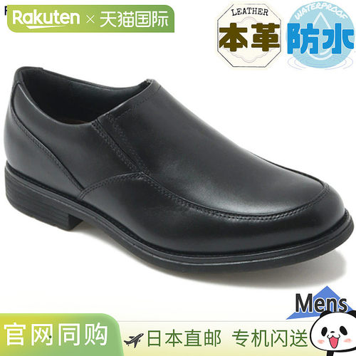 日本直邮Rockport 男士经典正装防水一脚蹬商务鞋 (RPLML0035W)