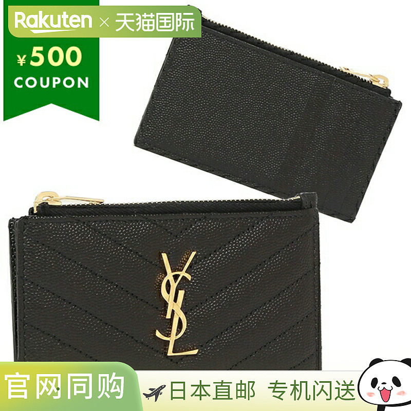 日本直邮Saint Laurent Paris 卡包 马特拉斯 女士 607915 BOW01