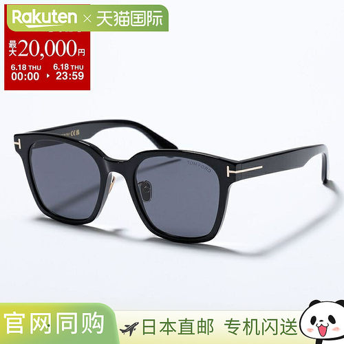 日本直邮TOM FORD 男士太阳镜 TF1239-K FT1239-K惠灵顿款式醋酸T