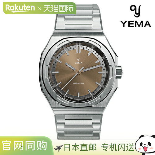 日本直邮YEMA Urban Traveler 2025 自动男士手表YEMA YWTR25-UMS