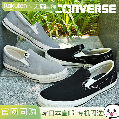 日本直邮Converse CHEVRON&STAR CXP SLIP-ON 低帮帆布鞋 男女通