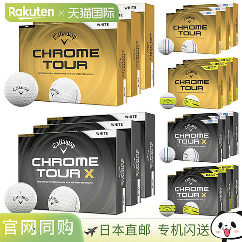 日本直邮卡拉威 Chrome Tour 系列高尔夫球2026 年新款3 打装（36