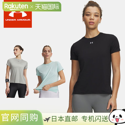 日本直邮Under Armour 女士短袖T恤 UA Vanish 短袖T恤 6010870