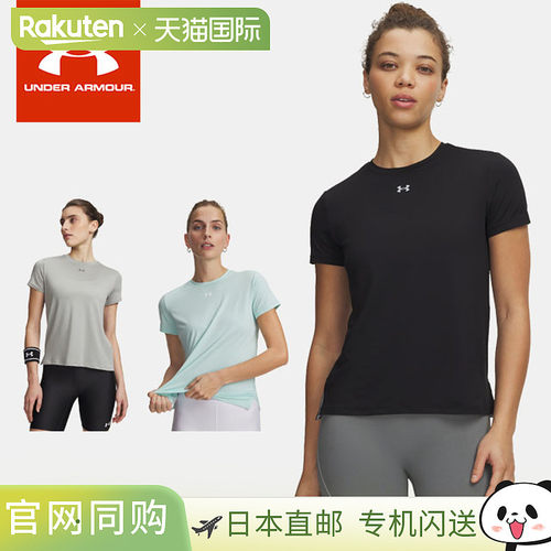 日本直邮Under Armour 女士短袖T恤 UA Vanish 短袖T恤 6010870