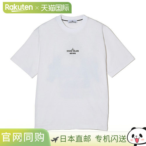 日本直邮Stone Island 男士圆领T恤 l1s152100023 s0091 v0001 21