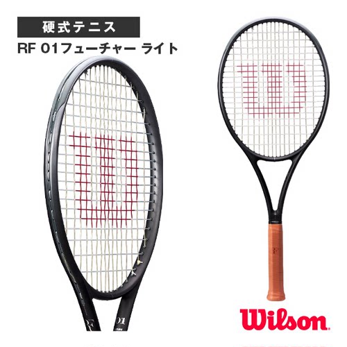 [网球拍威尔逊] RF 01 FUTURE LITE (WR175711)