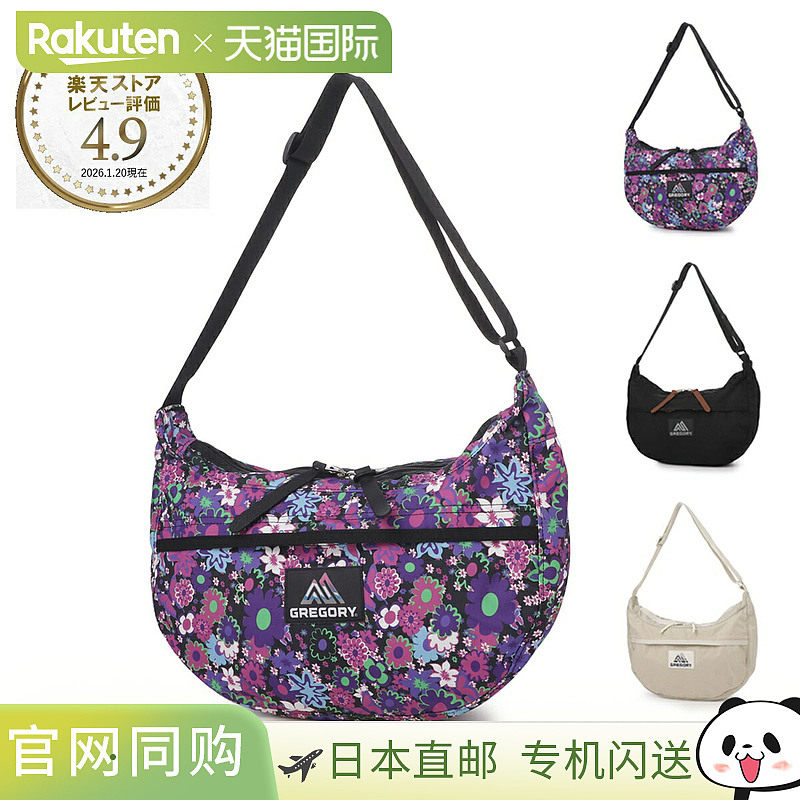日本直邮GREGORY SATCHEL M V3 男女通用单肩/斜挎包 154503 a589
