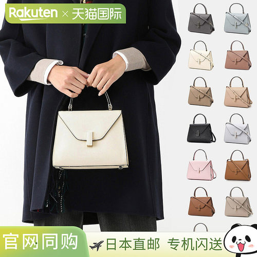 日本直邮Valextra ISIDE MINI 女士手提包 2WAY 肩背包 V5E36 028