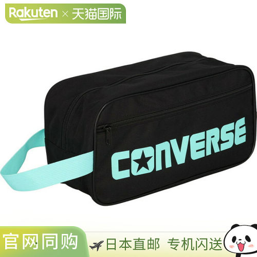 日本直邮CONVERSE 匡威 多功能SP收纳包 鞋盒 C2351097-1941