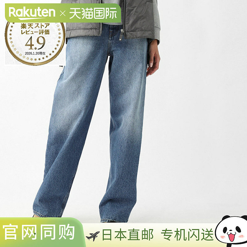 日本直邮MM6 Maison Margiela 纽扣高腰牛仔裤 蓝色 女士 s52la02