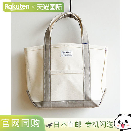 日本直邮orcival品牌通用款通用款女包OR-H0285KWC