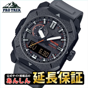 6900BF PRW 1JF 生物质塑料 Casio 1023 Protrek