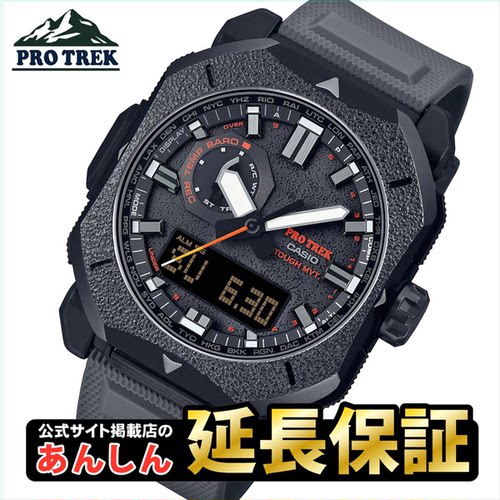 Casio Protrek PRW-6900BF-1JF 生物质塑料 [1023]