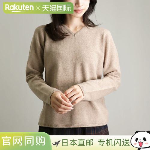 日本直邮MAX MARA 女士针织毛衣 V 领 QUINTO 米色