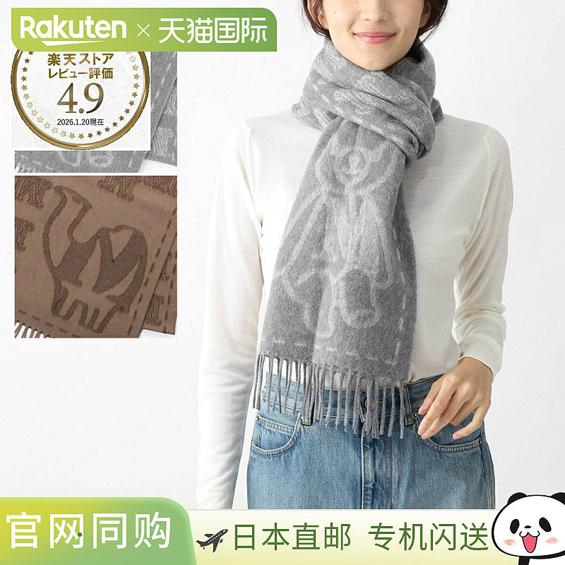 日本直邮Max Mara 女士 Wsteddyc 围巾/披肩 2524546372600 005 W
