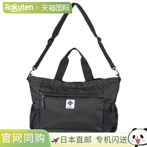 日本直邮Columbia 哥伦比亚 Great Smoky Garden Tote 户外托特包