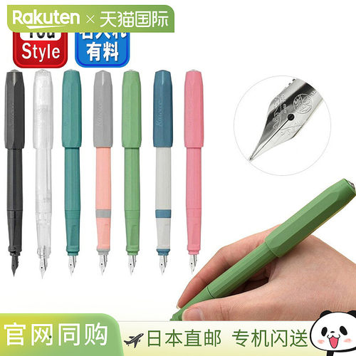 KAWECO 钢笔 PERKEO 钢笔尖 F 细 10002225 10002227 10002229 10