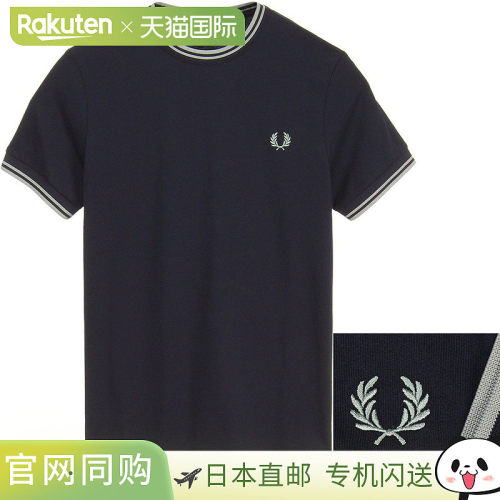 日本直邮Fred Perry T恤 Fredperry M1588V M1588 双条纹T恤 Fred