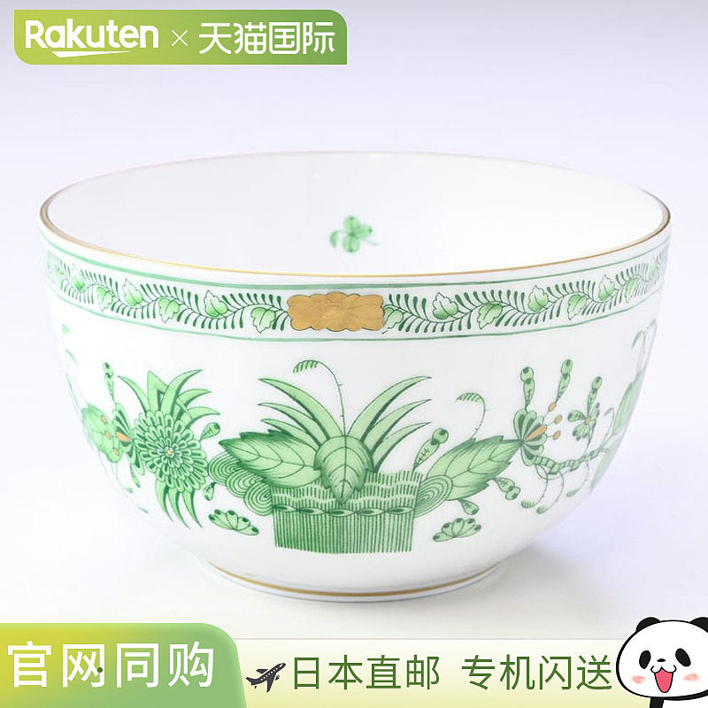 日本直邮Herend 碗印度花 12cm 1365000 FV 餐具厨房陶器桌子