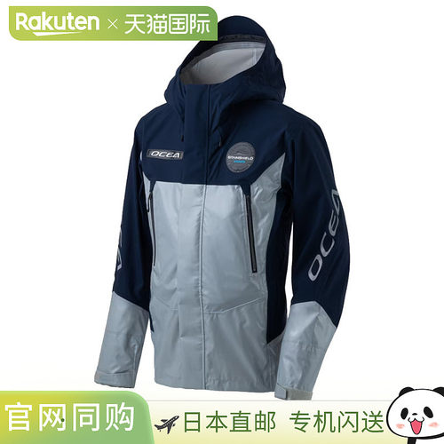 日本直邮Shimano Wear Ocean Easy Care Jacket 05 L 白色 RA-070