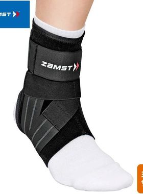 ZAMST A1 Firm 踝部固定后运动 脚踝固定带
