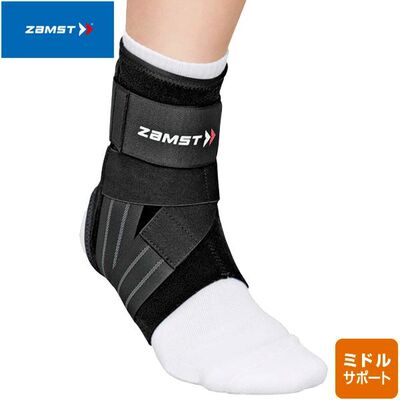 ZAMST A1 Firm 踝部固定后运动 脚踝固定带