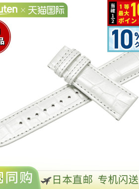 日本直邮Grand Seiko 男士白色表带20mmRG03W20WT