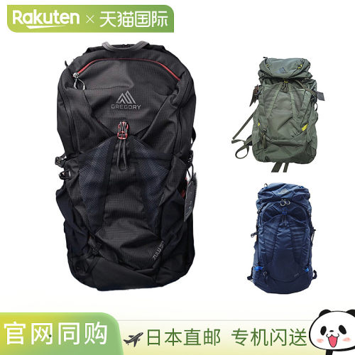 日本直邮 35L Gregory ZULU 35 ZULU 背包背包袋绿色 GREGORY 146