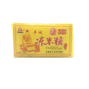 江西丰城特产 子龙冻米糖 传统砖头冻米糖蜡纸冻米糖小时候的味道