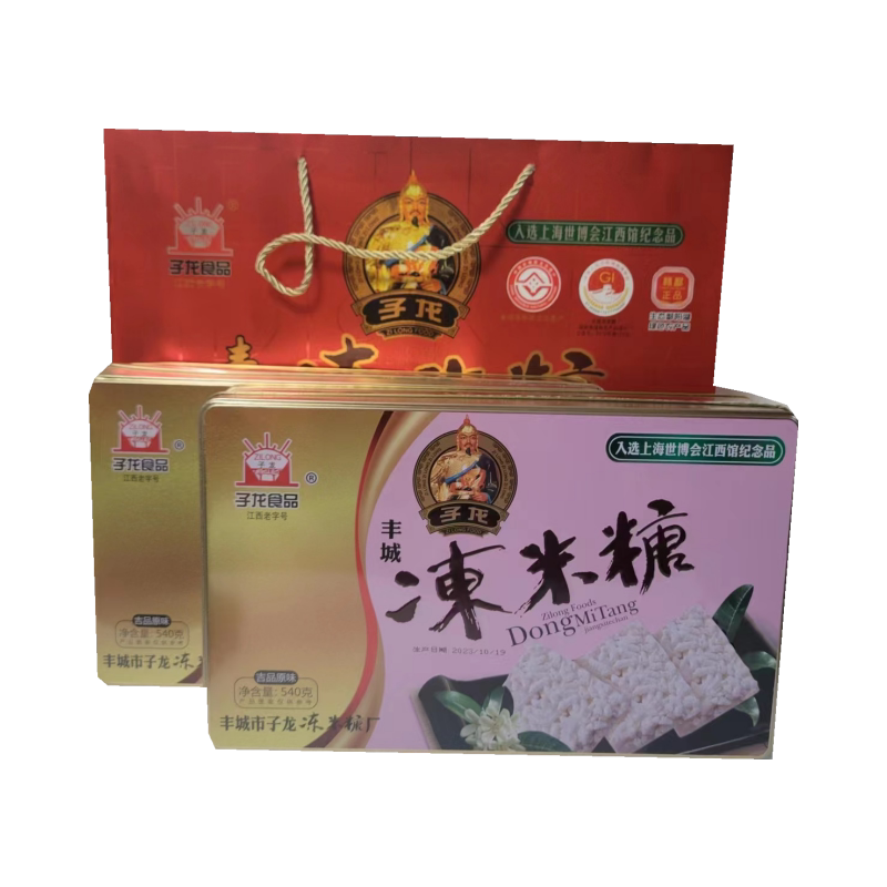 子龙原味礼盒装冻米糖