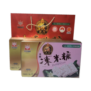 子龙冻米糖 吉品茶油冻米糖 吉品原味 精品礼盒装 540g*2盒礼品袋