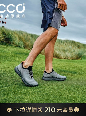 ECCO爱步高尔夫鞋男款牛皮透气缓震轻盈 健步BIOM H5 138014