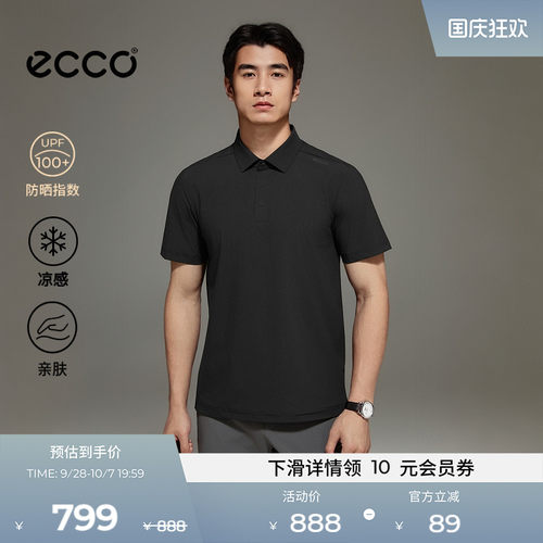 ECCO高尔夫POLO衫男防晒凉感