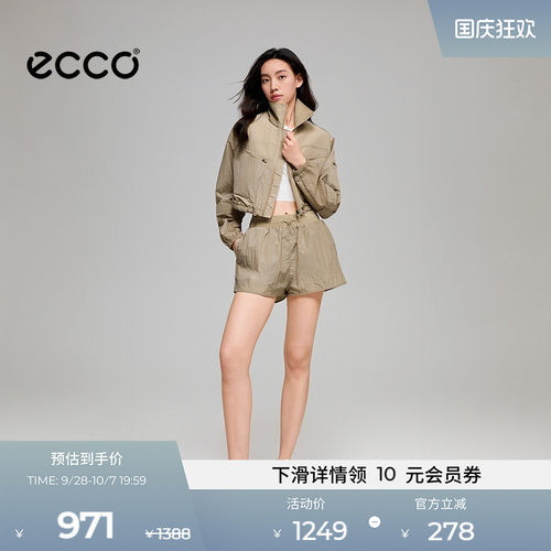 ECCO NRL设计师联名