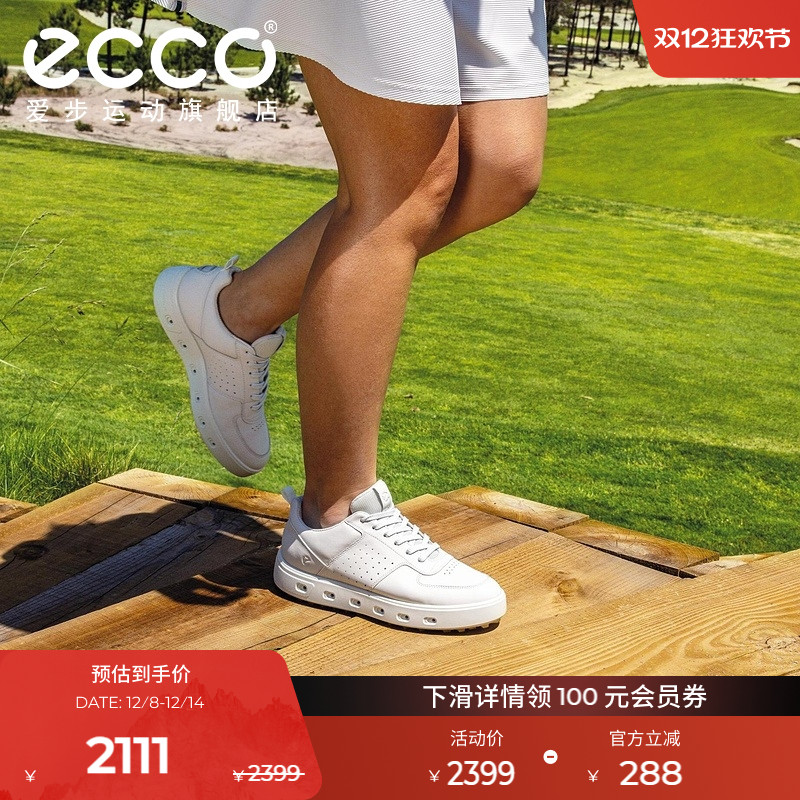 自然律动，裸足科技