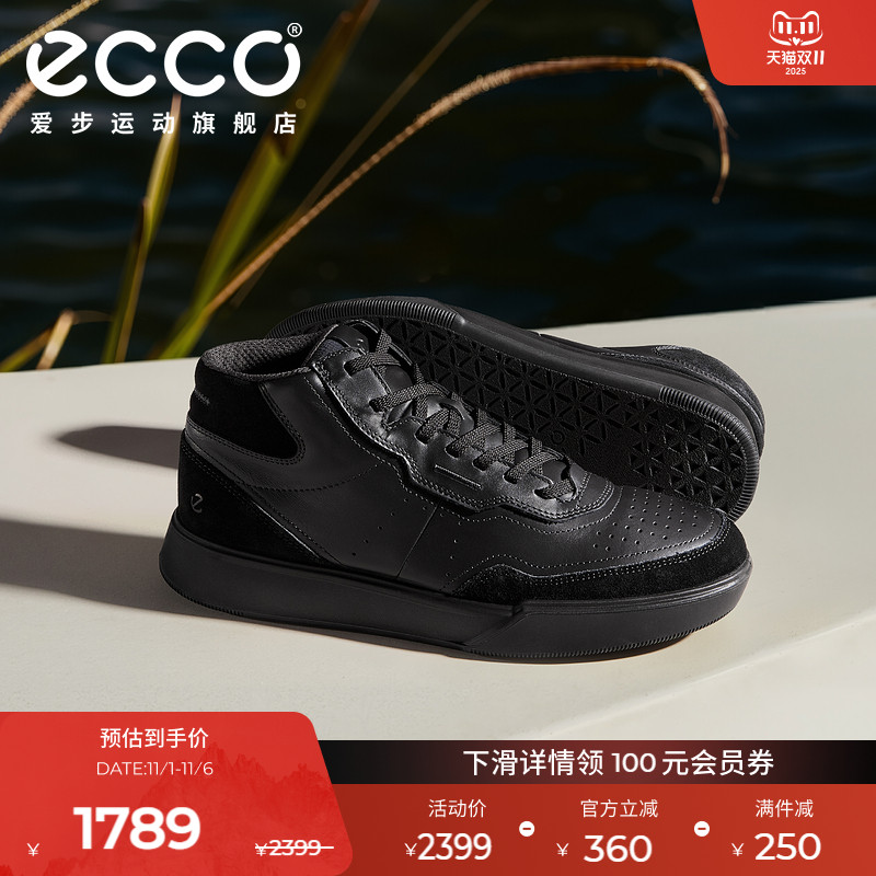 ECCO爱步板鞋男 25新复古时尚休闲潮流板鞋德训鞋 街头球鞋539824