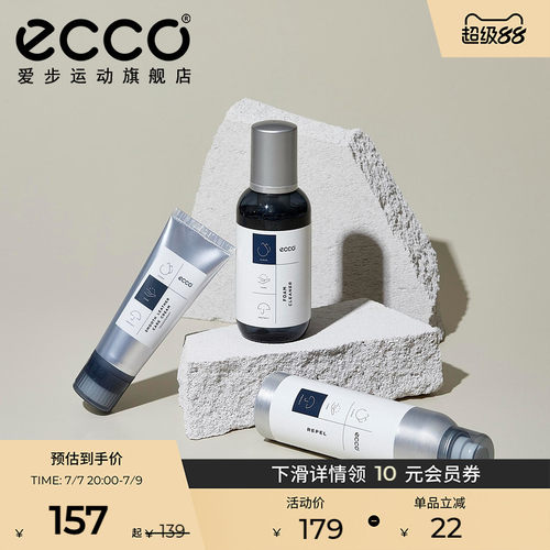 优质护理 闪亮如新