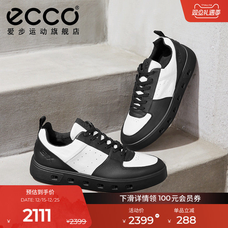 休闲百搭 简约利落