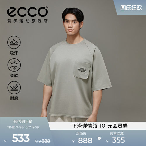 ECCO白山联名胶囊户外短袖T恤