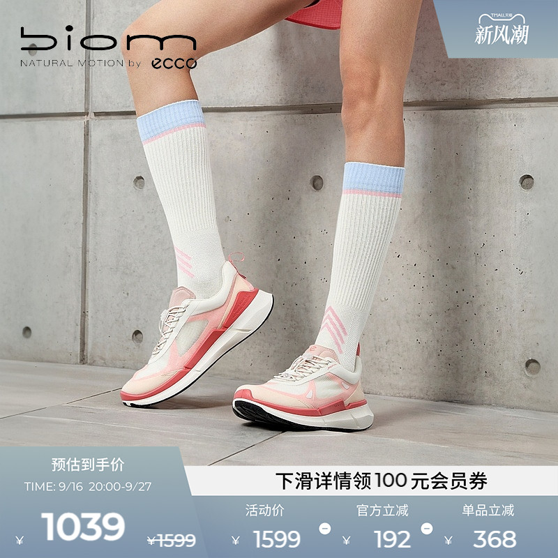 ECCO爱步运动鞋女款 26新款轻量缓震运动跑步 健步BIOM2.2 830873										
