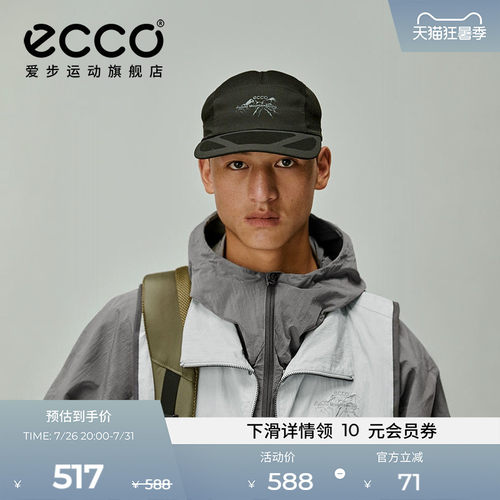 直接注塑，合脚稳固