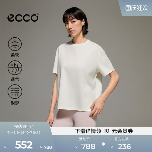 ECCO爱步短袖女款 舒适简约休闲亲肤柔软宽松白色T恤ES261T015F