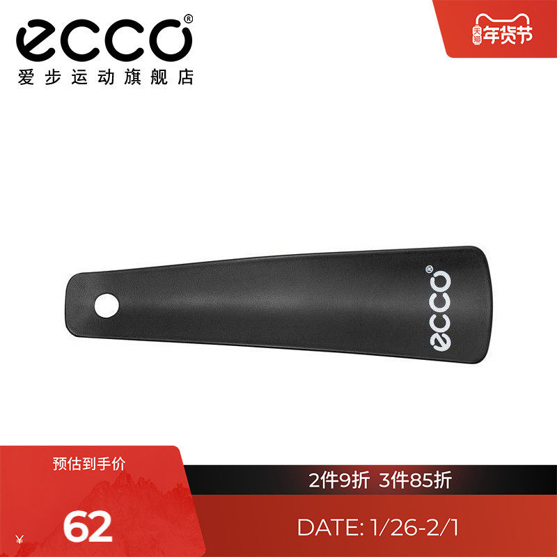 ECCO����Ь�� ��ɫ�������ϻ�����������Ь�� 9087501 ��ɫ908750100101